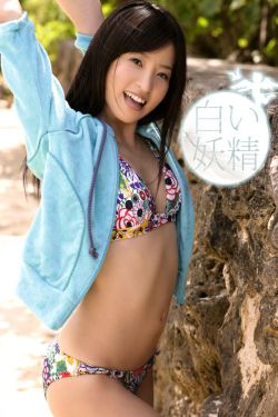 余男 狂怒